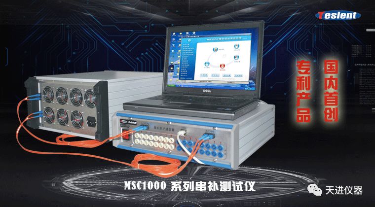 天進(jìn)儀器 天進(jìn)儀器