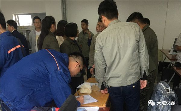 天進(jìn)儀器 天進(jìn)儀器