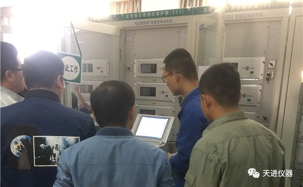 天進(jìn)儀器 天進(jìn)儀器