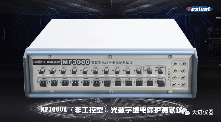 天進(jìn)儀器 天進(jìn)儀器