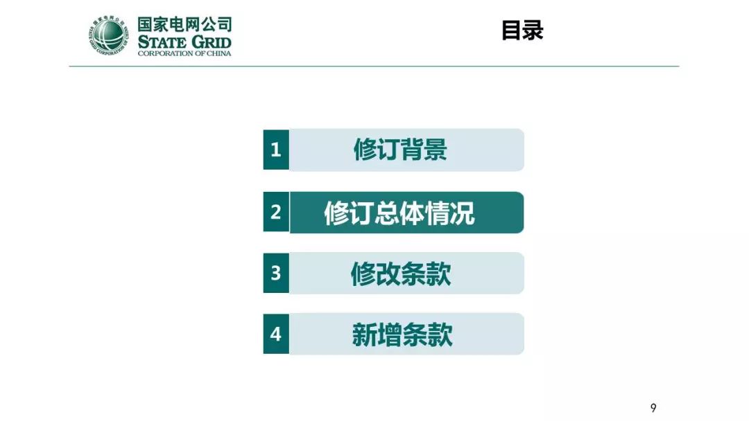 天進(jìn)儀器 天進(jìn)儀器