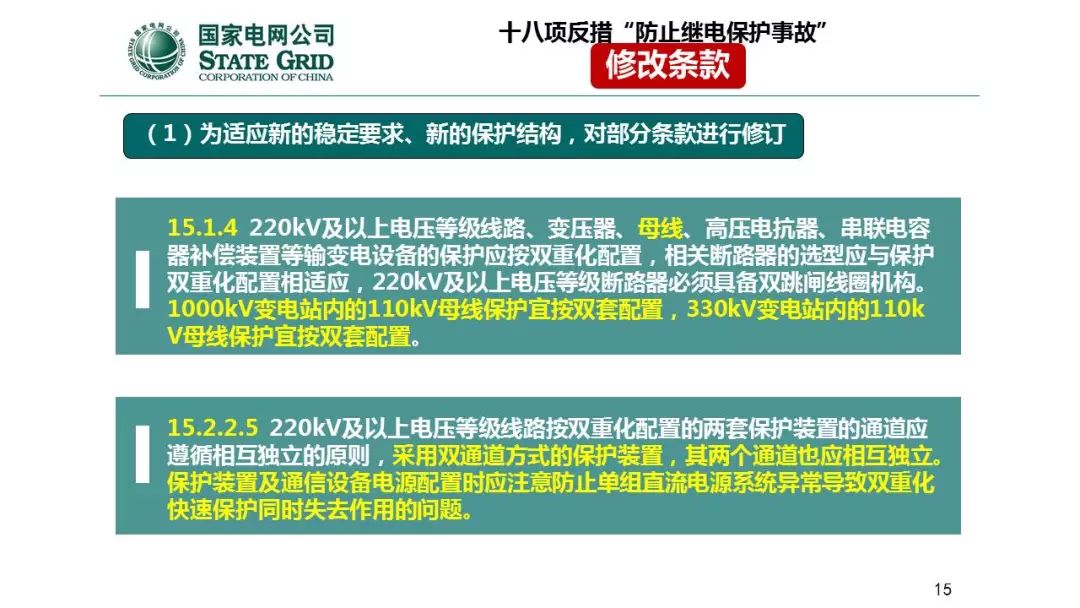 天進(jìn)儀器 天進(jìn)儀器