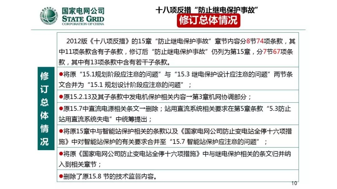 天進(jìn)儀器 天進(jìn)儀器