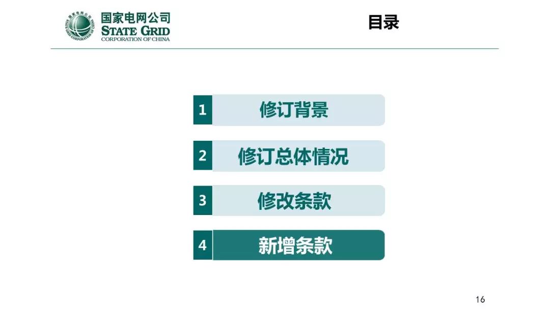 天進(jìn)儀器 天進(jìn)儀器