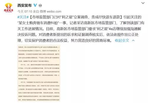 天進(jìn)儀器 天進(jìn)儀器