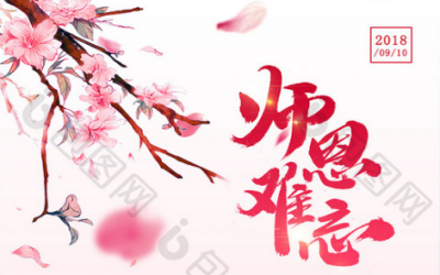 老師您辛苦了，教師節(jié)快樂！