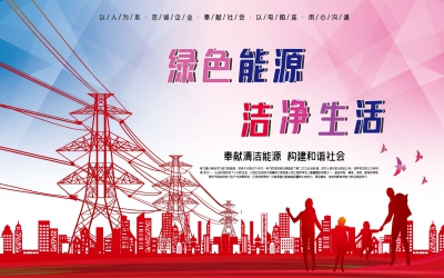 構建新型電力系統(tǒng) 傳統(tǒng)電源表現(xiàn)可圈可點